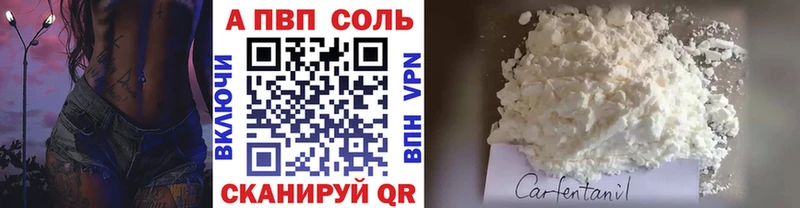 ГЕРОИН Стерлитамак