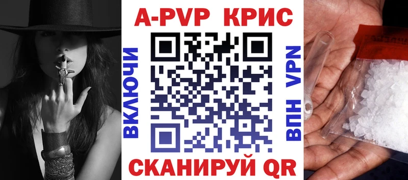Альфа ПВП мука  Стерлитамак 