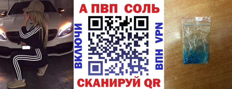 Alpha PVP СК КРИС Стерлитамак