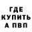 Амфетамин 98% Miss Baker