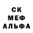 Amphetamine Розовый David Rabinovich