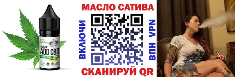 Еда ТГК конопля  купить закладку  Стерлитамак 