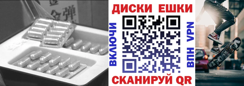 Экстази 300 mg Стерлитамак