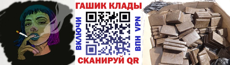 Гашиш Изолятор Стерлитамак