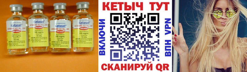 OMG ссылки  Стерлитамак  Кетамин VHQ 