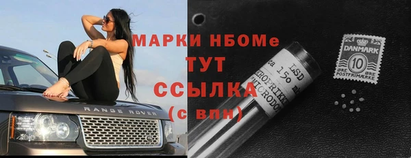 мефедрон Абдулино