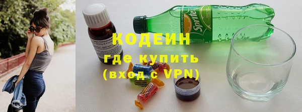 марки nbome Абинск