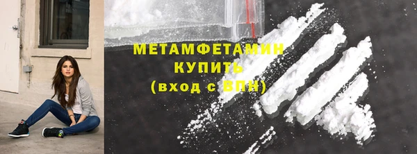 мефедрон Абдулино