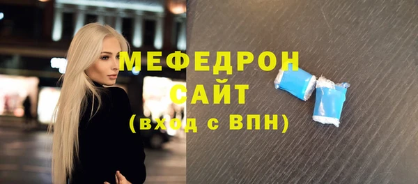 мефедрон Абдулино