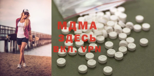 марки nbome Абинск