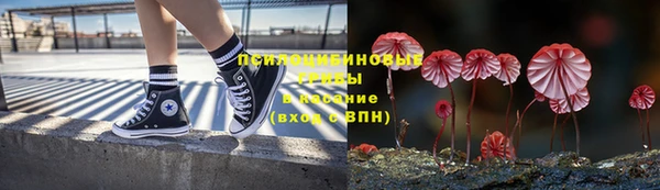 марки nbome Абинск