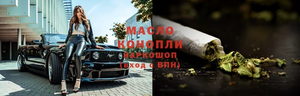 мефедрон Абдулино