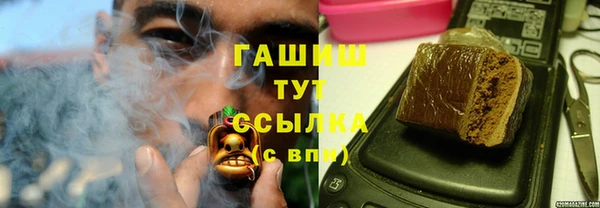 марки nbome Абинск