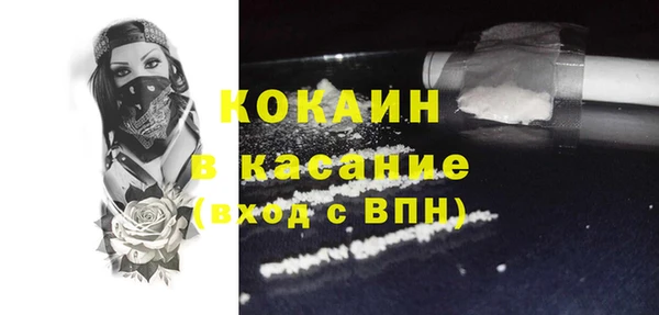 марки nbome Абинск