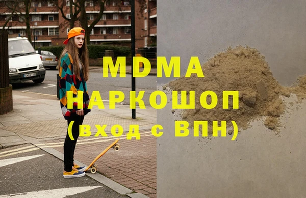 марки nbome Абинск