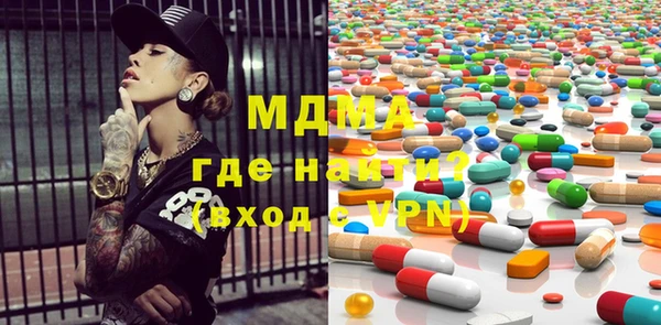 хмурый Абаза