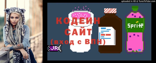 марки nbome Абинск