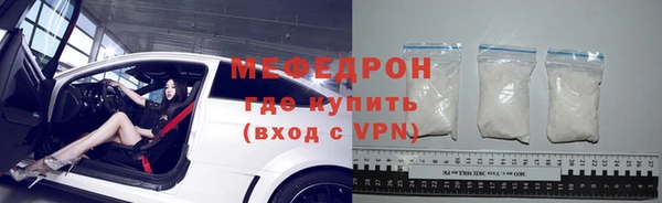мефедрон Абдулино