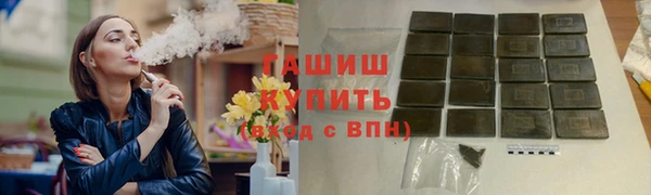 мефедрон Абдулино