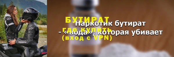 хмурый Абаза