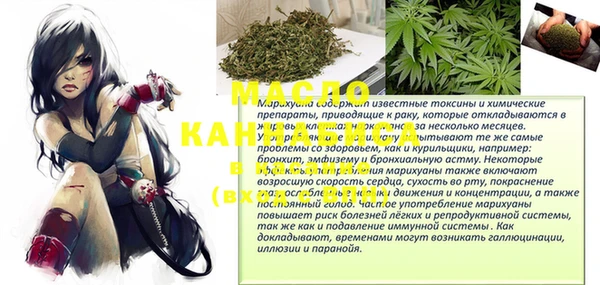 марки nbome Абинск