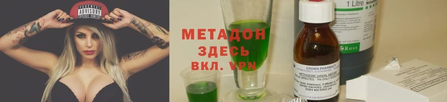 марки nbome Абинск