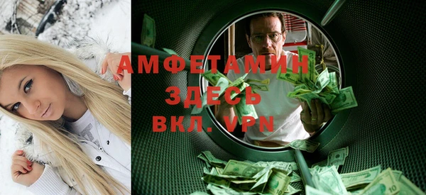 марки nbome Абинск