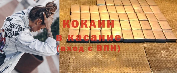 мефедрон Абдулино