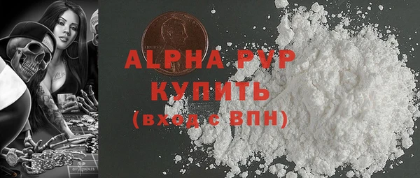 мефедрон Абдулино