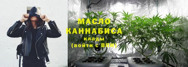 мефедрон Абдулино