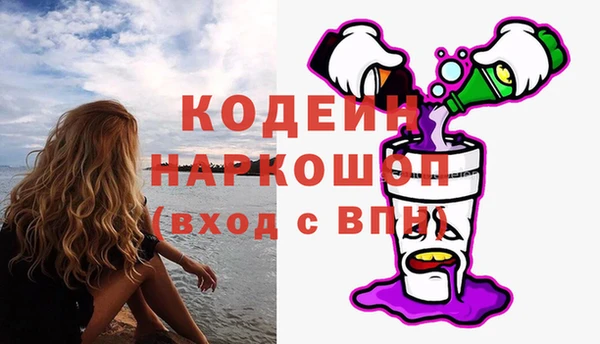 мефедрон Абдулино