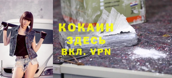 мефедрон Абдулино