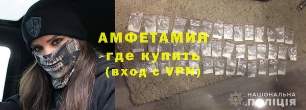 марки nbome Абинск