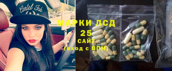 марки nbome Абинск