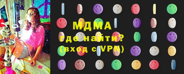 мефедрон Абдулино