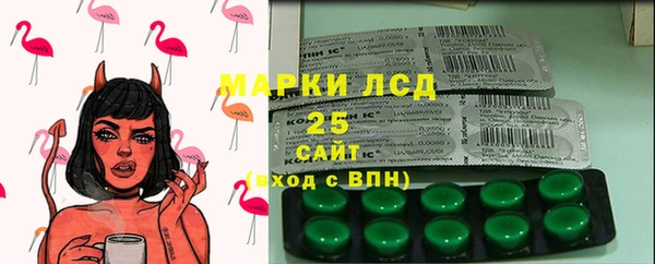 мефедрон Абдулино