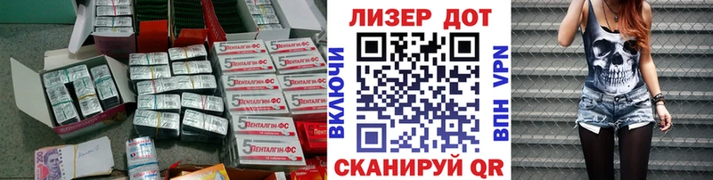hydra   shop клад  Лсд 25 экстази кислота  Стерлитамак 