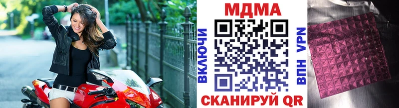 МДМА молли  Стерлитамак 