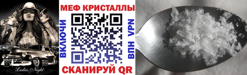 Меф mephedrone Стерлитамак