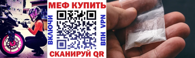 Меф кристаллы Стерлитамак