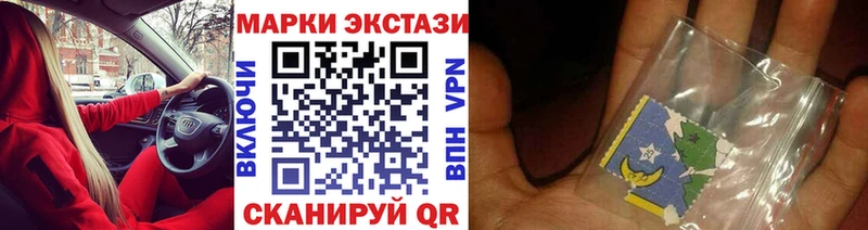 kraken зеркало Стерлитамак Наркотические марки 1500мкг купить наркотик