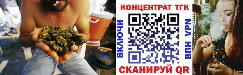 даркнет официальный сайт  Стерлитамак  Дистиллят ТГК концентрат 